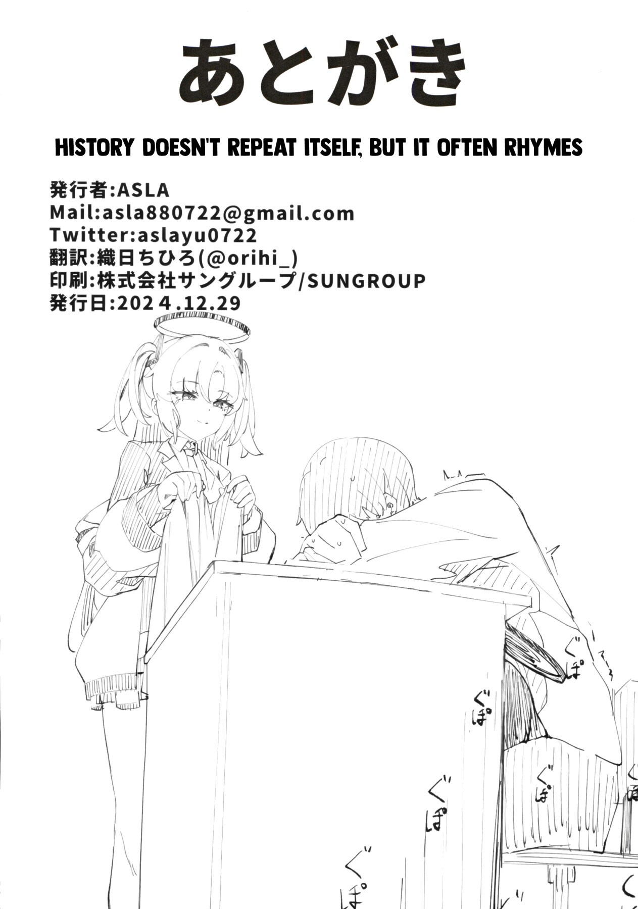 Hentai Manga Comic-President Rio's Apology Sex 2-Read-29
